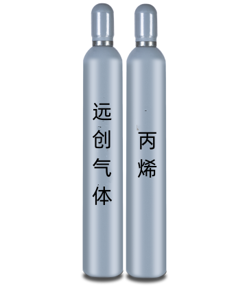 丙烯|高純丙烯氣體（C3H6）